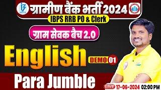 Gramin Bank Vacancy 2024 | IBPS RRB PO & Clerk | English | Para Jumble | English By R.K Mehto Sir