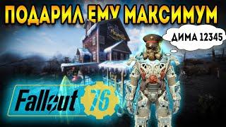 Fallout 76 гайд новичку | Встретил Диму 12345 - Фоллаут 76