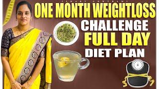 అదిరిపోయే రెసీపిస్ తో మన Diet Plan Ready1Month Weightloss Challenge With Me Lose5Kg Pakkall iSmart