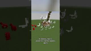 мод на ракеты дальнего действия #minecraft #майнкрафт #смешно #моды