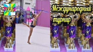 СУПЕР КРУТАЯ МУЗЫКА ПО ХУДОЖЕСТВЕННОЙ ГИМНАСТИКЕ  |выступление | Odessa Cup| АННА КРИ