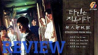 "Strangers From Hell" | Review + Analysis