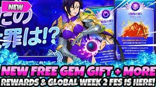 *NEW FREE GEM GIFT FOR EVERYONE!!* + MORE REWARDS & GLOBAL 5TH ANNI WEEK 2 IS HERE! (7DS Grand Cross
