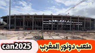 ‏ملعب "دونور" الأشغال مستمرة بمشروع تهيئة ملعب دونور الدار البيضاء المغرب لكأس أمم إفريقيا 2025