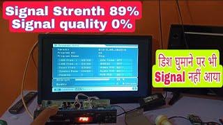 DD फ्री डिश पर Signal Strenth 89% Signal क्वालिटी 0% डिश घुमाने पर भी NO Signal Falt रिपेयरिंग।