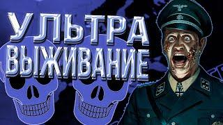 ГЕРМАНИЯ ПРОТИВ ВСЕХ (ОДНОВРЕМЕННО) HOI4! ТРЕТИЙ РЕЙХ В HEARTS OF IRON 4 l АЙДИМ