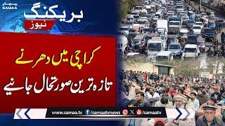 Protest in Karachi | Traffic Jam | Current Situation | Latest Update | Samaa TV