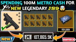 SPENDING 100M METRO CASH FOR NEW LEGENDARY JS9  PUBG METRO ROYALE CHAPTER 25