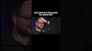 Реакция Куплинова на скример просто бесценна | Kuplinov Play