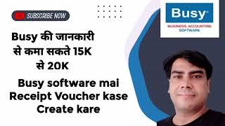 How to create Receipt voucher in Busy software