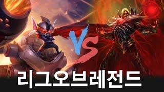 Korea Challenger Showdown | Rumble , Vladimir | LOL Patch 14.09 |  코리아 챌린져 매치 # 1314