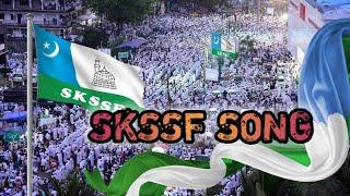 SKSSF SONG