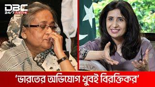 শেখ হাসিনাকে উৎখাতে জড়িত থাকার ভারতীয় অভিযোগ খারিজ করল ইসলামাবাদ | DBC