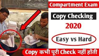 Compartment Exam Copy Checking System 2020