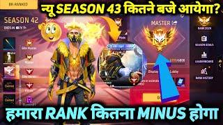 1 JANUARY 2025 BR RANK NEW SEASON 43 KITNE BAJE AAYEGA FREE FIRE NEXT RANKED CHANGE KAB START HOGA