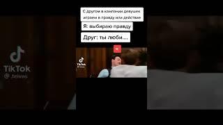 Заткнись #shorts #ютуб #прикол #мем #мемы #юмор #funny #смех