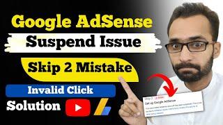 Skip 2 Mistake | Reason For Google Adsense Account Suspension?