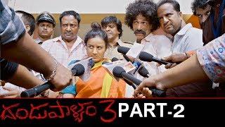 Dandupalyam 3 Telugu Full Movie Part 2 ll Latest Telugu Movies ll Pooja Gandhi, Ravi Shankar