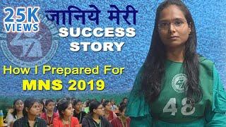 MNS Success Story 2019 | Best MNS coaching in India | MNS Motivational Video