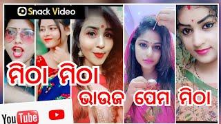 Latest Odia girls Tiktok Video //  Odia New Snack video // Odia bhauja Tiktok Videos // Odia best