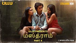 Mastram | Dubbed In Tamil | Part - 04 | Streaming Now -Watch Full Episode Download & Subscribe Ullu