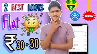 रु800 UNLIMITED TIMES BUG | NEW EARNING APP TODAY | FREE PAYTM CASH EARNING APPS | WITHOUT INVEST