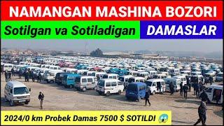 12 - YANVAR DAMAS MASHINA NARXLARI 2025. NAMANGAN MASHINA BOZORI. #damas #avto #mashina #narxlari