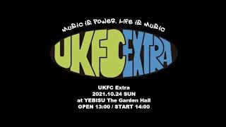 UKFC Extra at YEBISU The Garden Hall -for J-LODlive-