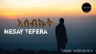 Mesay Tefera - Asebkut -New Ethiopian Music / አሰብኩት (@9wisdom lyrics)