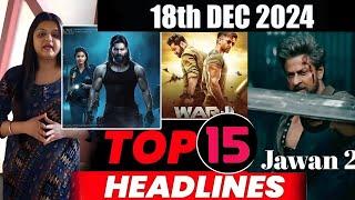 Top 15 Big News of Bollywood | 18th DECEMBER 2024 | Salman Khan , Ramayana, Sunny Deol, Amir Khan