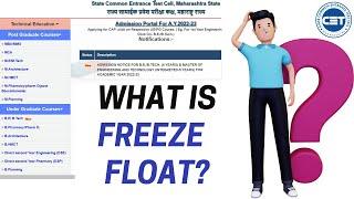 What are Freeze Not Freeze Options in CAP Rounds - MBA/MMS Admissions 2022 | MBA CET 2022