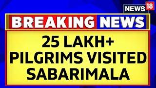 Sabrimala Temple News | Over 25 Lakh Pilgrims Visited Sabarimala Till December 23 | News18