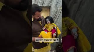 क्या आप भी नववर्ष पर श्री बाँके बिहारी जी का साथ चाहते है?#bankebihari #shorts #vrindavan