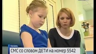 Поля Лучникова, 7 лет, врожденный порок сердца, спасет эндоваскулярная операция