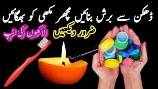 5 Best Kitchen & Home Tips and Trick kitchen clean and organize steel ke bartan saaf karne ka tarika