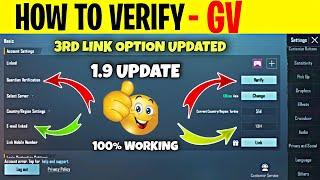 How To Verify Guardian Varification In PUBGM || How To Unlink 3rd Link In PUBGM || 1.9 UPDATE