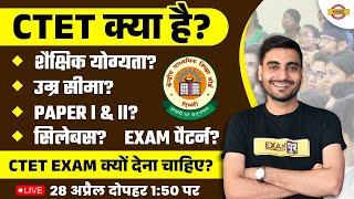 CTET 2023 NOTIFICATION | CTET KYA HAI ?, ELIGIBILITY, AGE, SYLLABUS, EXAM PATTERN, EXAM DATE, FORM