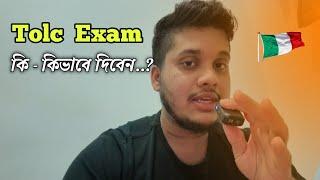 English Tolc exam for bachelor programme in Italy।।  All details