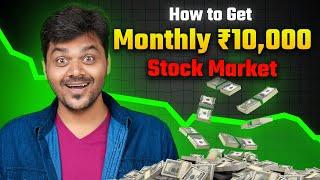 How to Get Regular Income from Stock market /Mutual Fund ? #moneyseries #tamilselvan