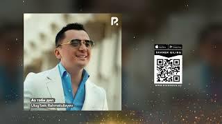 Ulug’bek Rahmatullayev | Улугбек Рахматуллаев - Аз таби дил (AUDIO)