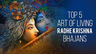 नॉनस्टॉप कृष्णा भजन | Radhe Krishna | Nonstop Krishna Bhajan | Art of Living Krishna Bhajans