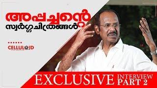 അപ്പച്ചന്റെ സ്വർഗ്ഗ ചിത്രങ്ങൾ  | SAWARGA CHITHRA APPACHAN | INTERVIEW PART 2