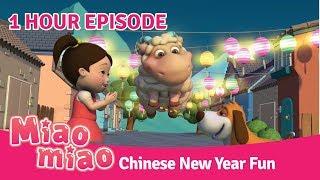 Chinese for Kids with Miaomiao Ep.31 - Chinese New Year - ONE HOUR SPECIAL