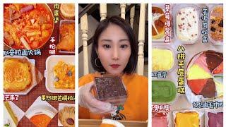 ASMR Mukbang EP060 #美女吃播 #EatingShow #asmr #chinesefood 