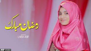 NEW RAMZAN NASHEED 2021 || CHAND RAMZAN KA MUBARAK || LAIBA ASIF || RAMADAN KAREEM || TNA RECORDS