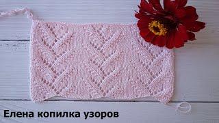 ажурные узоры спицамиattern with needles