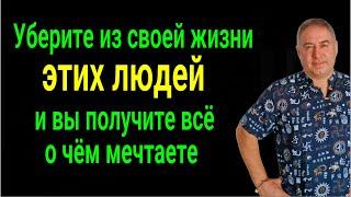 Эти люди сосут вашу энергию! Что делать, если они в вашем окружении