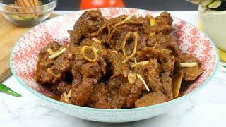 মাটন কষা/ খাসীর মাংস ভুনা | ঈদ স্পেশাল | Bengali Mutton Kosha Recipe | Mutton/Goat Curry Recipe