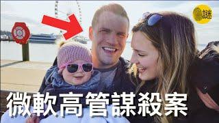 Jared是微軟公司的一名高管 當他驅車回家的時候 突然發現馬路的中央 竟然擺放著一個廢棄的輪胎.......