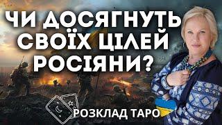 ЗРАДНИКИ СЕРЕД НАС? РФ ПРОСУВАЄТЬСЯ? ЗАГРОЗА ВОДОСХОВИЩАМ?